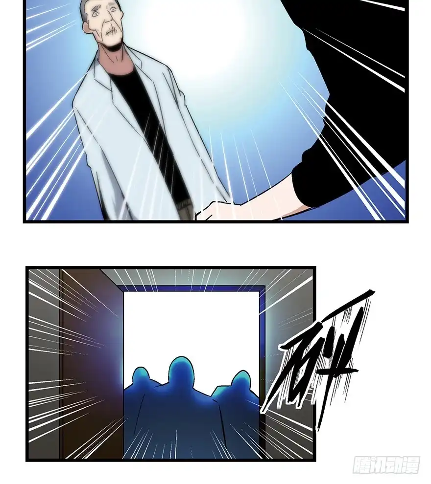 《心跳300秒》第一五零话·妈妈的手机 第44页