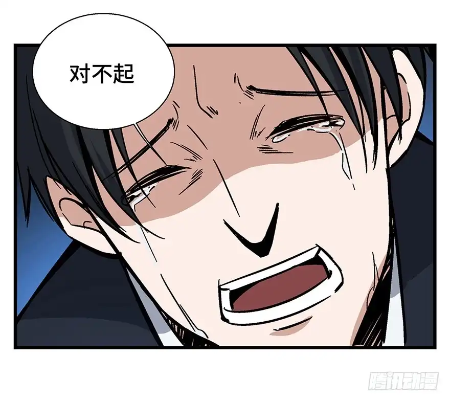 《心跳300秒》第一五零话·妈妈的手机 第14页