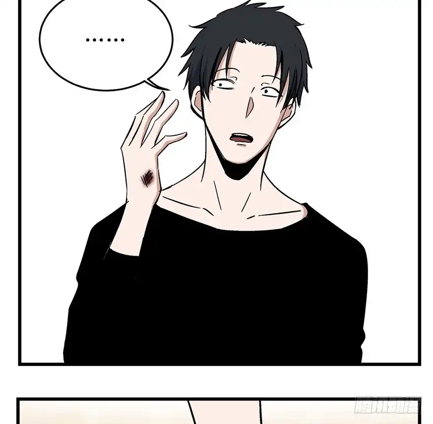 《心跳300秒》第一五零话·妈妈的手机 第69页
