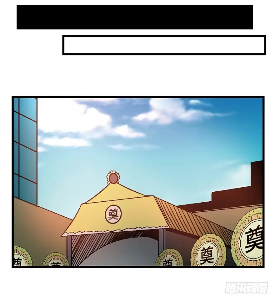 《心跳300秒》第一五零话·妈妈的手机 第16页