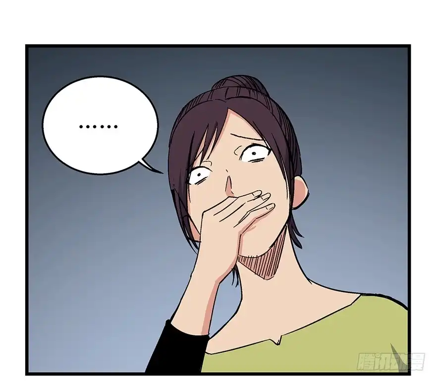 《心跳300秒》第一五零话·妈妈的手机 第73页