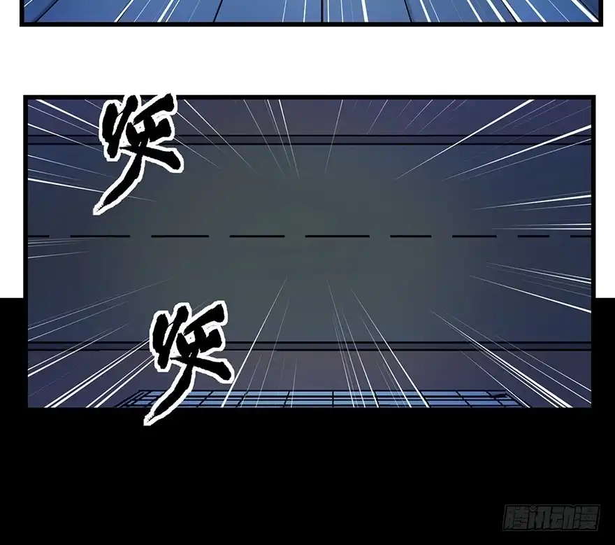 《心跳300秒》第一五零话·妈妈的手机 第87页