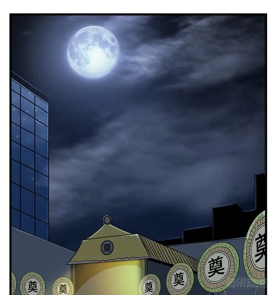 《心跳300秒》第一五零话·妈妈的手机 第1页
