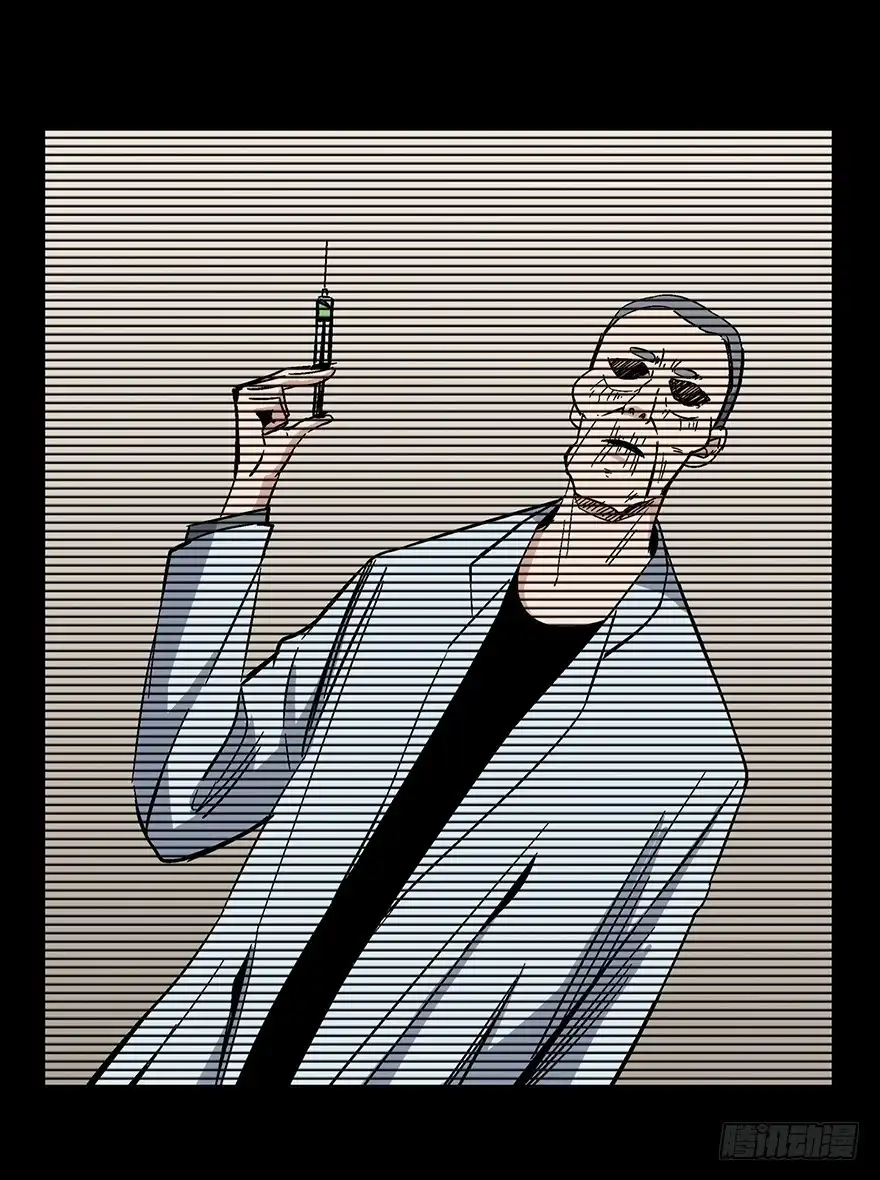 《心跳300秒》第一五零话·妈妈的手机 第76页
