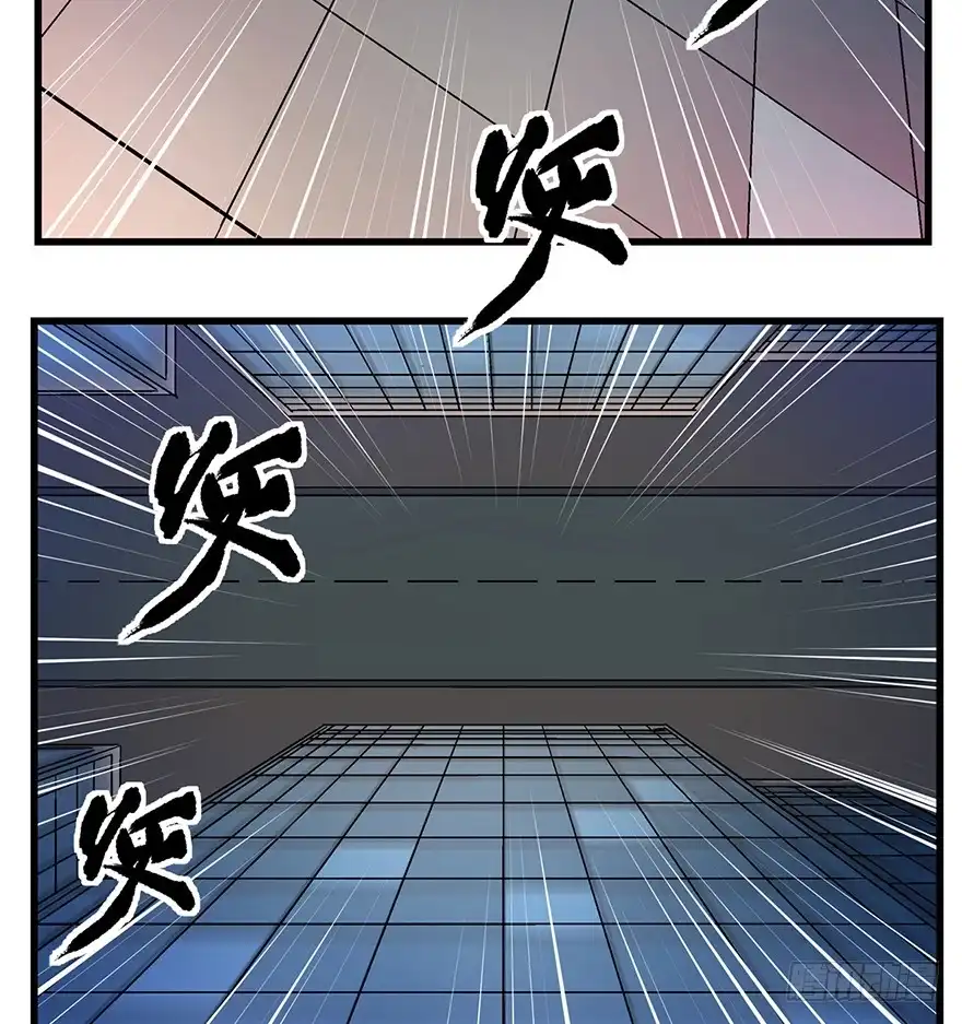 《心跳300秒》第一五零话·妈妈的手机 第86页