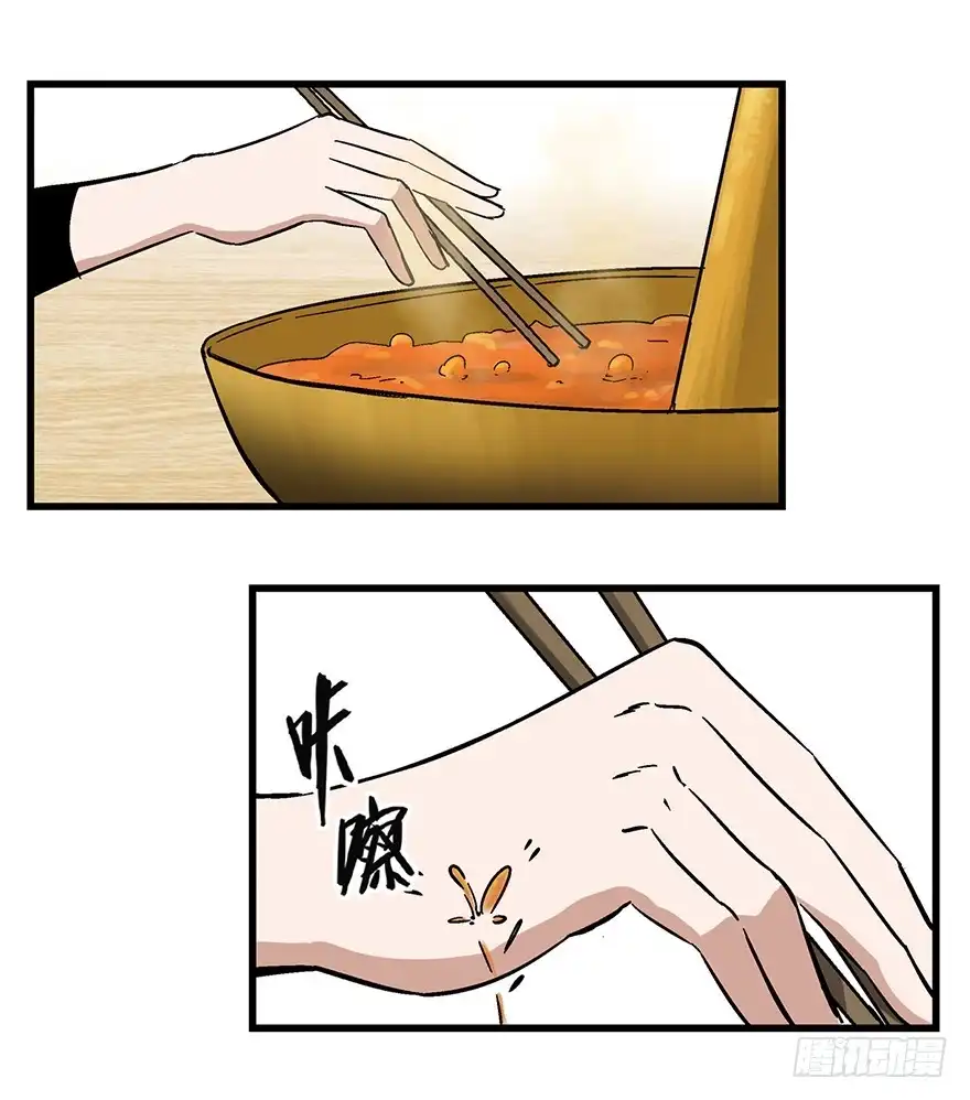 《心跳300秒》第一五零话·妈妈的手机 第67页