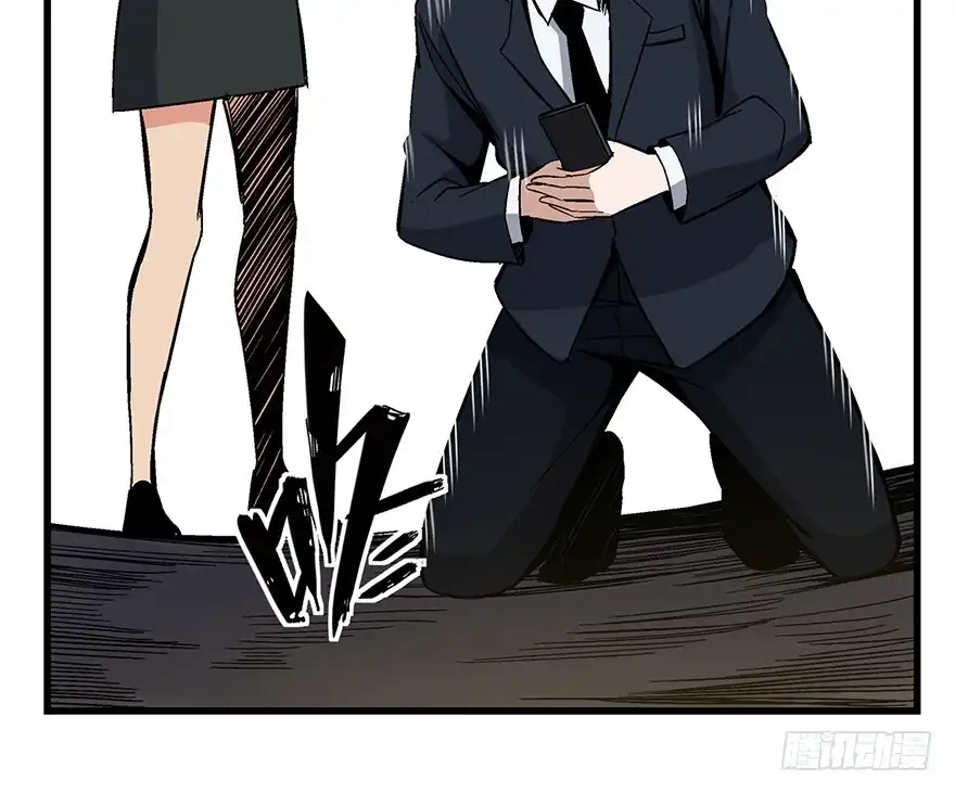 《心跳300秒》第一五零话·妈妈的手机 第13页