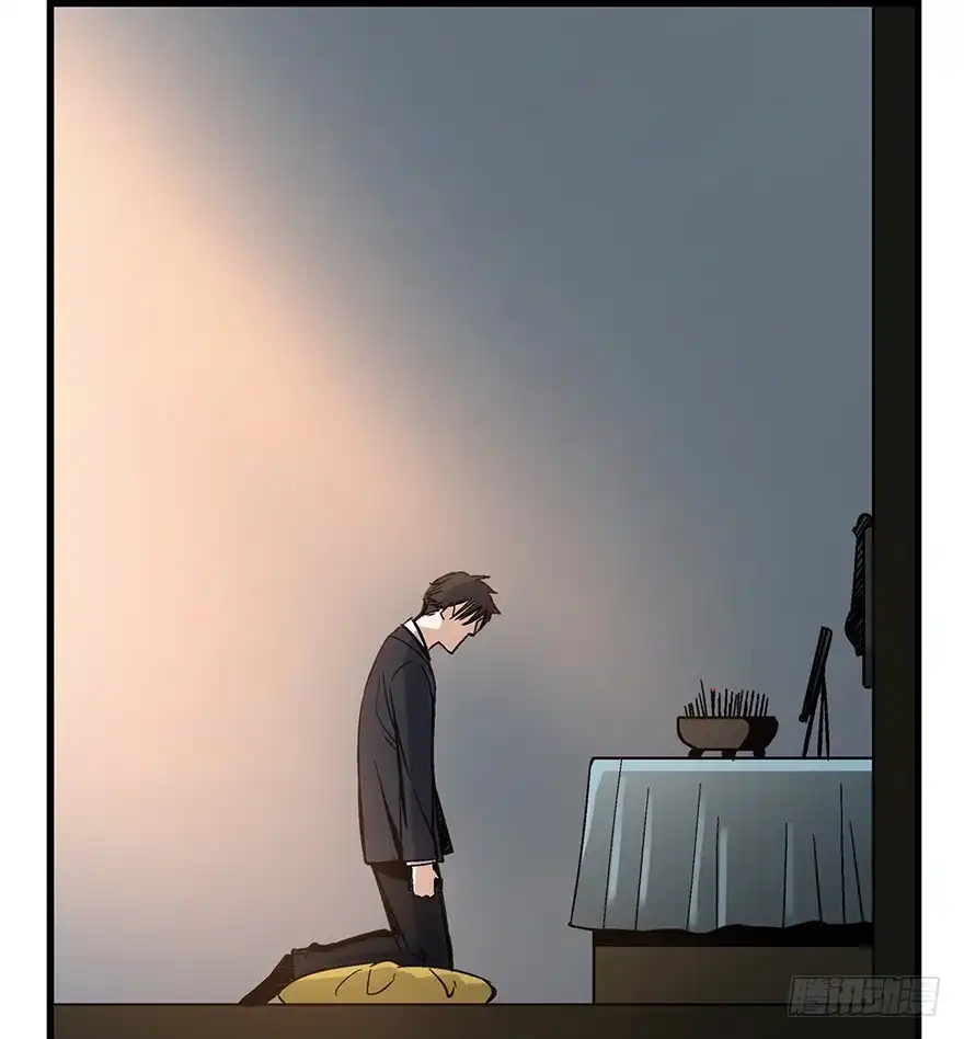 《心跳300秒》第一五零话·妈妈的手机 第17页