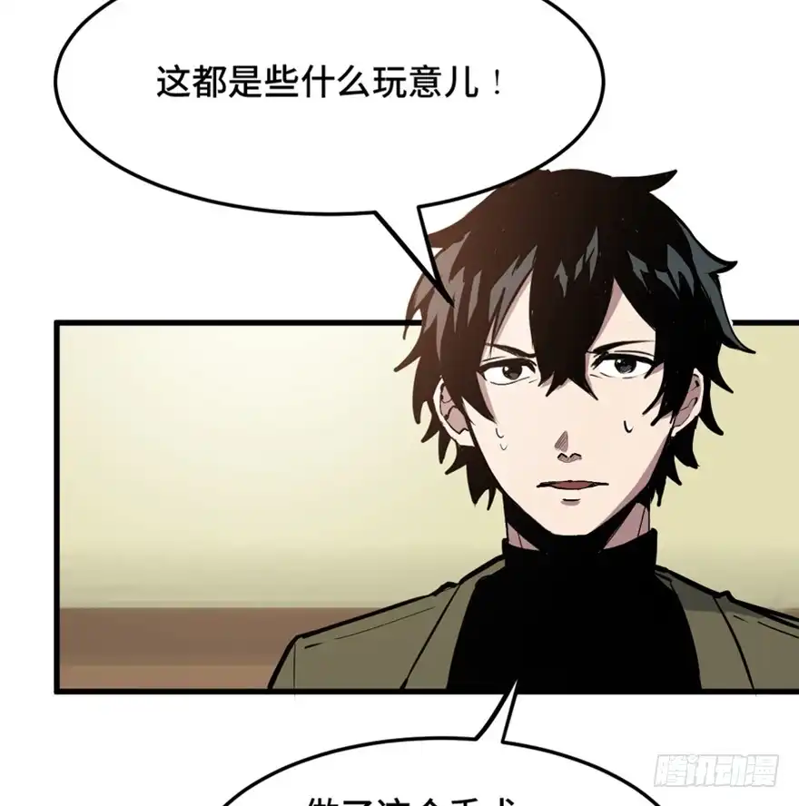 《心跳300秒》第一五一话·天才其二 第10页