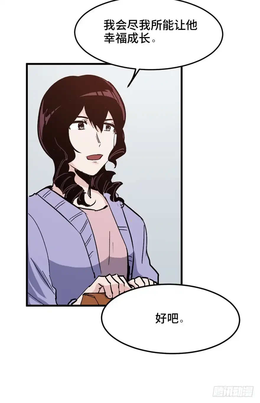 《心跳300秒》第一五一话·天才其二 第63页