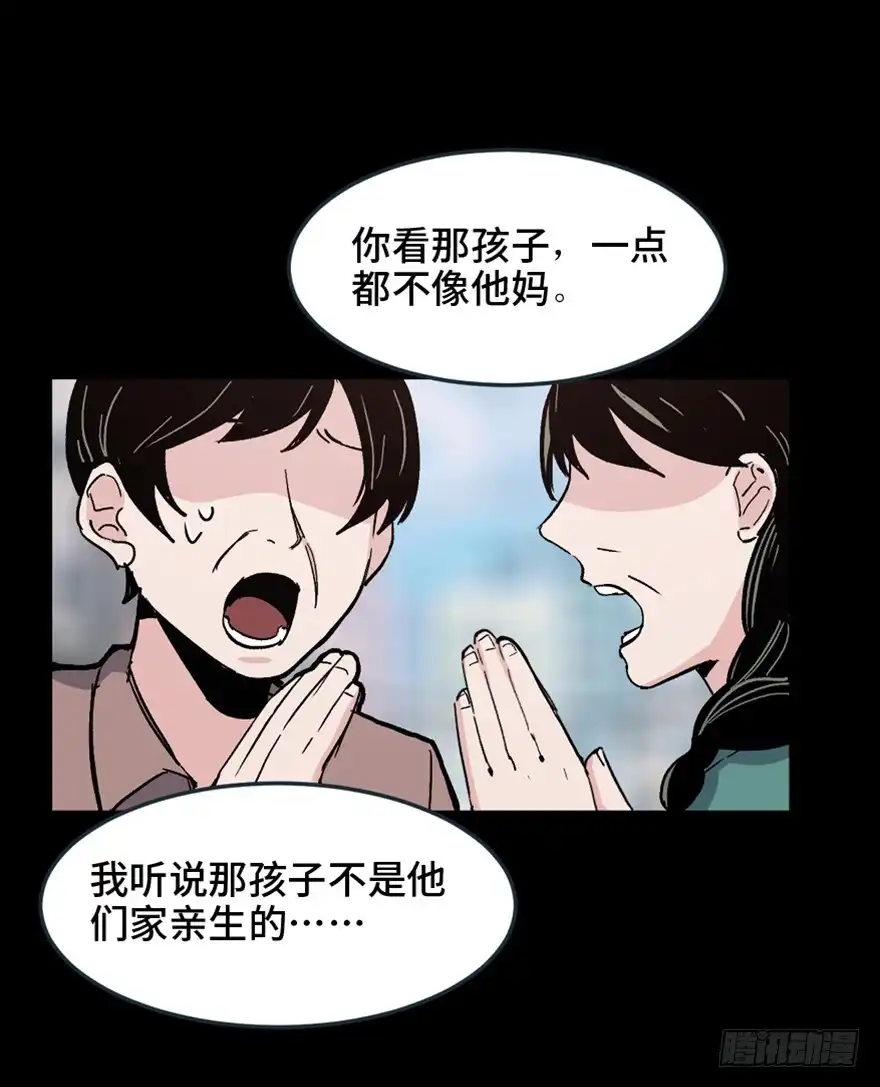 《心跳300秒》第一五一话·天才其二 第77页