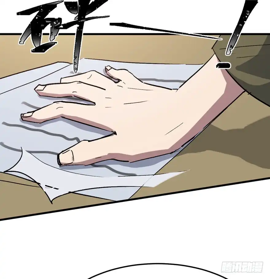 《心跳300秒》第一五一话·天才其二 第31页