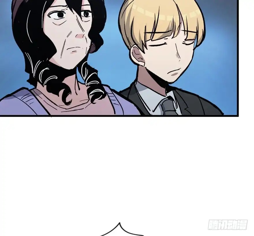 《心跳300秒》第一五一话·天才其二 第98页