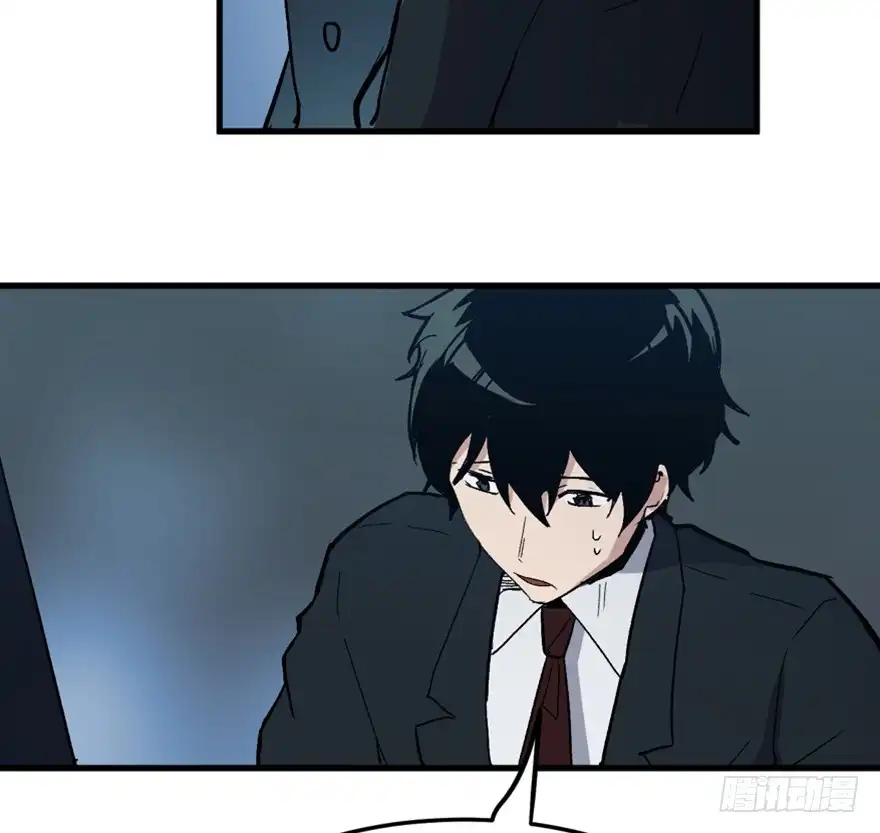 《心跳300秒》第一五一话·天才其二 第109页