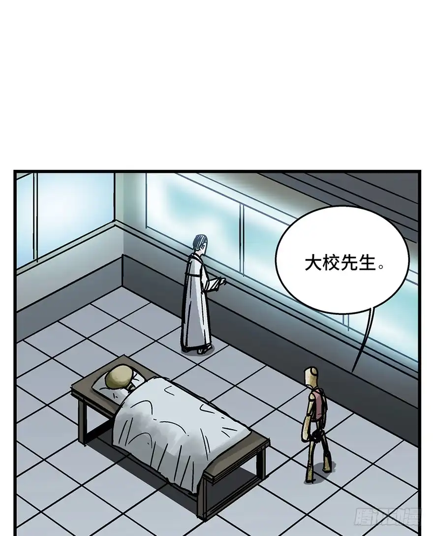 《心跳300秒》第一五二话·机器人 第64页
