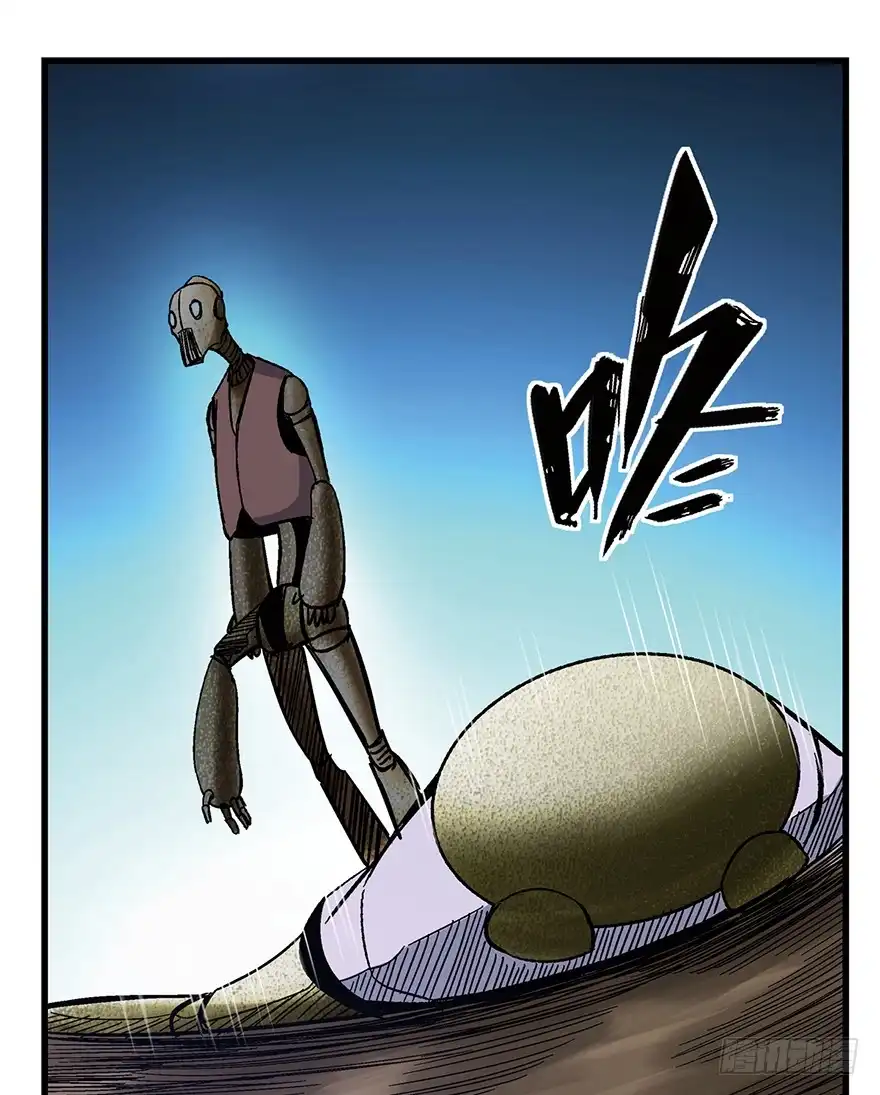 《心跳300秒》第一五二话·机器人 第52页
