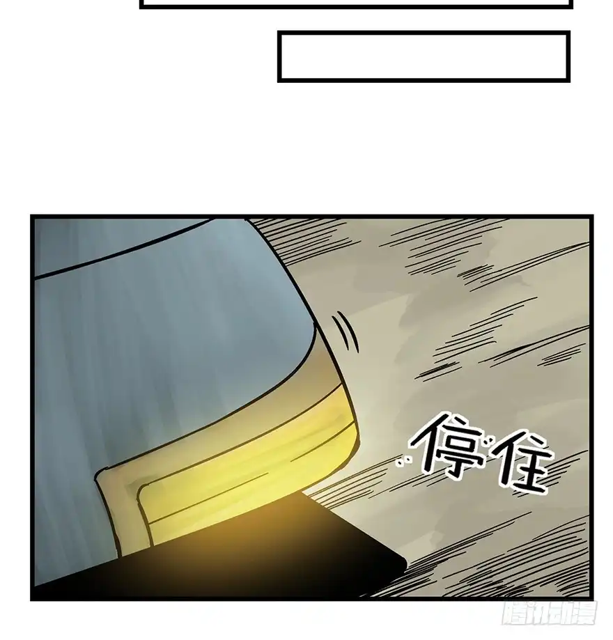 《心跳300秒》第一五二话·机器人 第31页