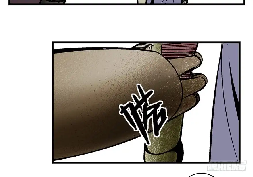 《心跳300秒》第一五二话·机器人 第47页