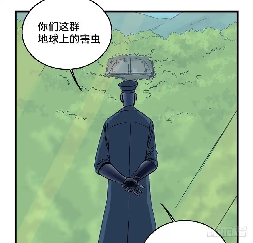 《心跳300秒》第一五二话·机器人 第88页