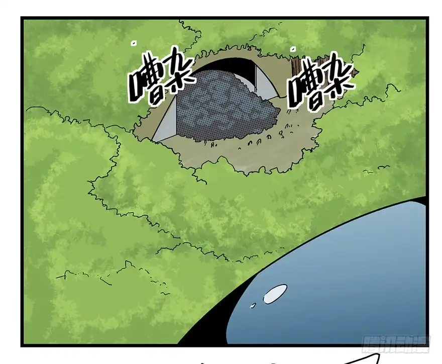 《心跳300秒》第一五二话·机器人 第91页
