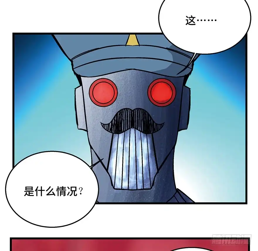 《心跳300秒》第一五二话·机器人 第94页