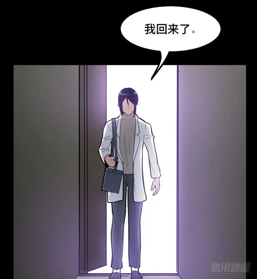 《心跳300秒》第一五三话·天才其三 第32页