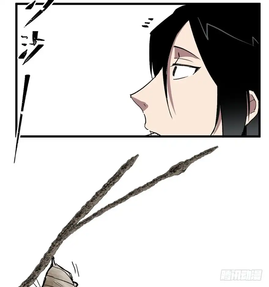 《心跳300秒》第一五三话·天才其三 第51页