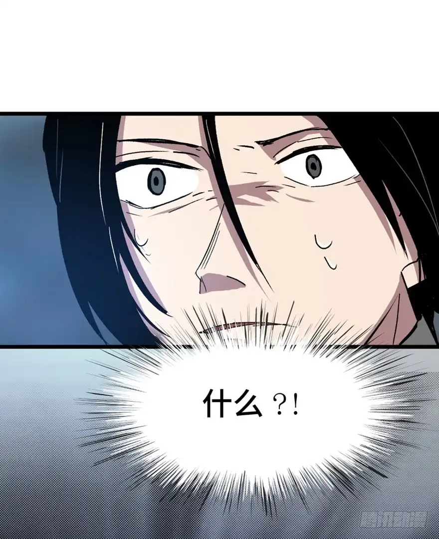 《心跳300秒》第一五三话·天才其三 第93页