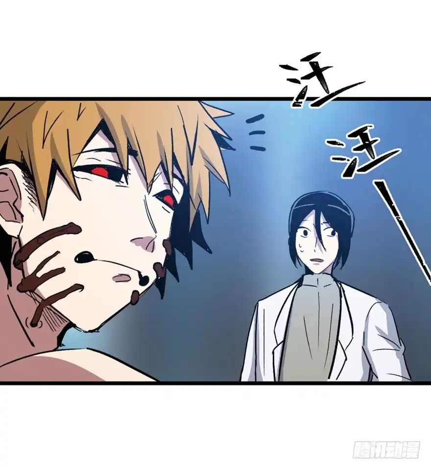 《心跳300秒》第一五三话·天才其三 第102页