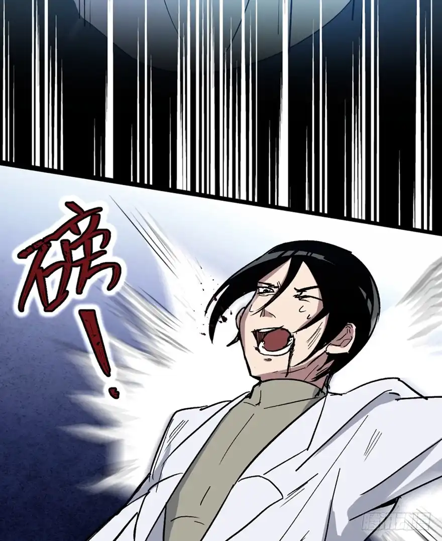 《心跳300秒》第一五三话·天才其三 第120页