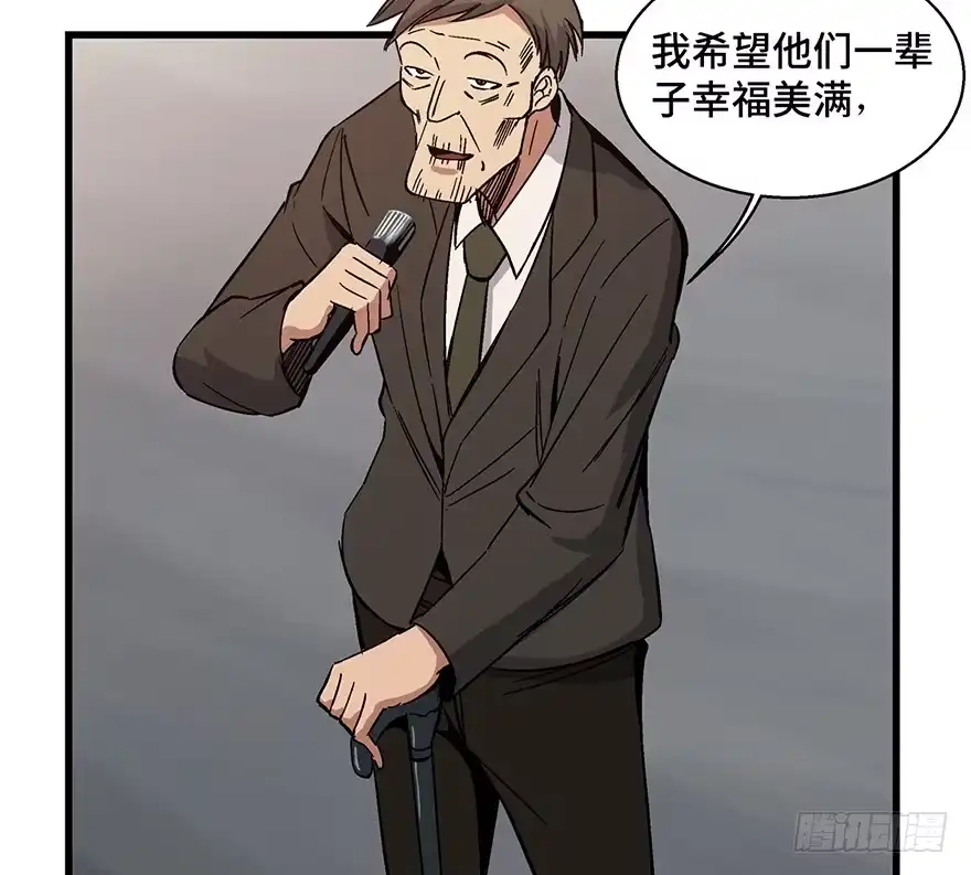 《心跳300秒》第一五四话·养育之恩 第36页