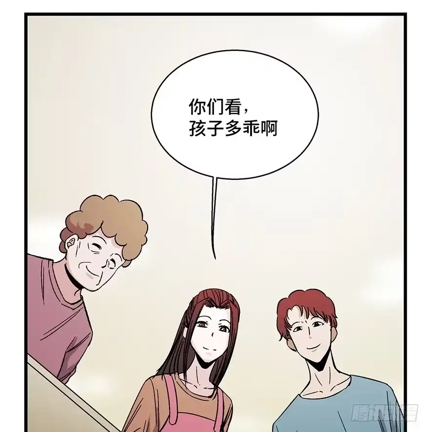 《心跳300秒》第一五四话·养育之恩 第108页