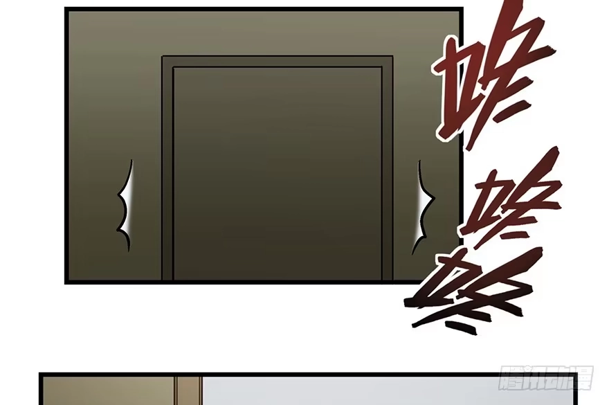 《心跳300秒》第一五四话·养育之恩 第46页