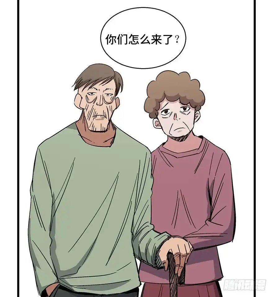 《心跳300秒》第一五四话·养育之恩 第48页