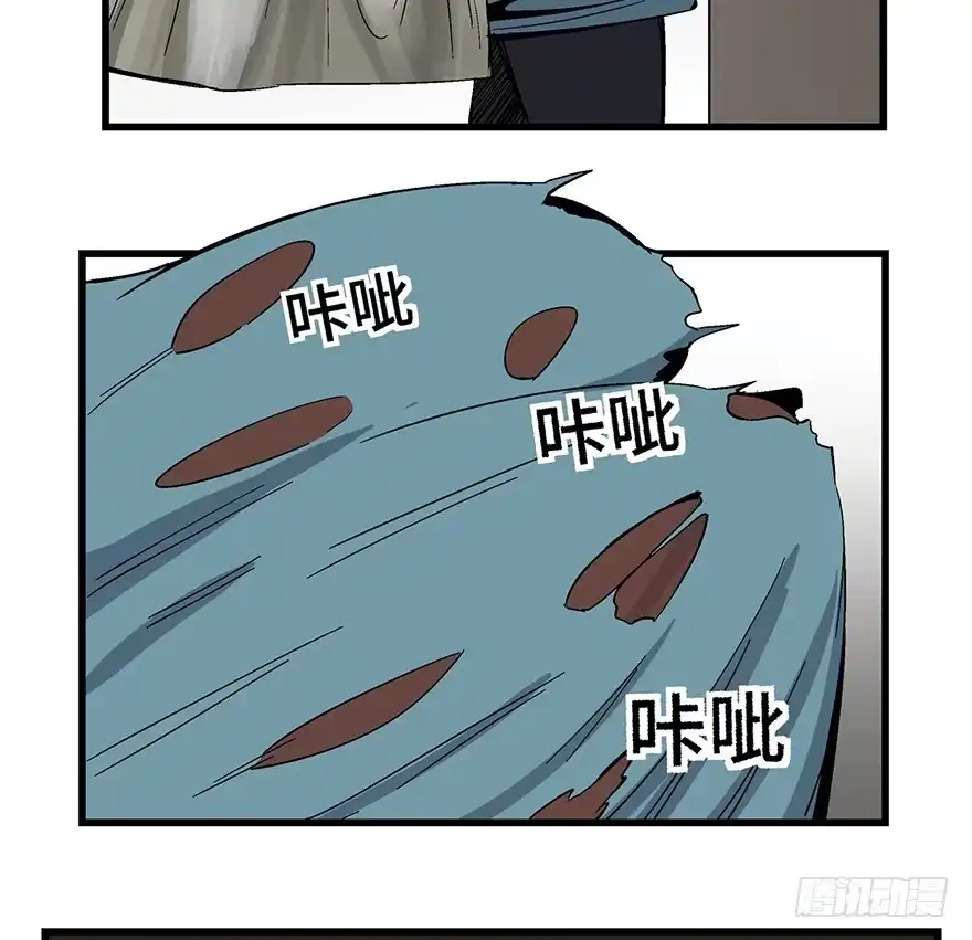 《心跳300秒》第一五四话·养育之恩 第103页