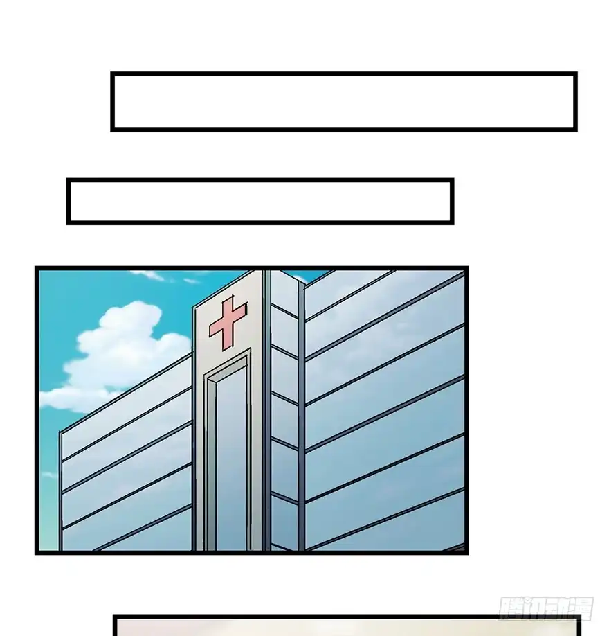 《心跳300秒》第一五四话·养育之恩 第106页