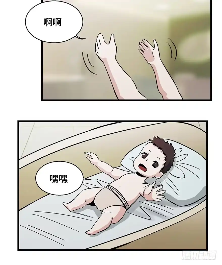 《心跳300秒》第一五四话·养育之恩 第107页