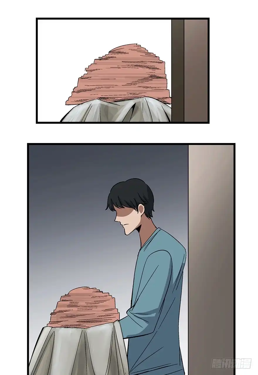 《心跳300秒》第一五四话·养育之恩 第102页