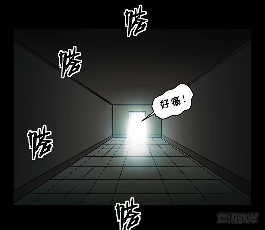 《心跳300秒》第一五四话·养育之恩 第2页
