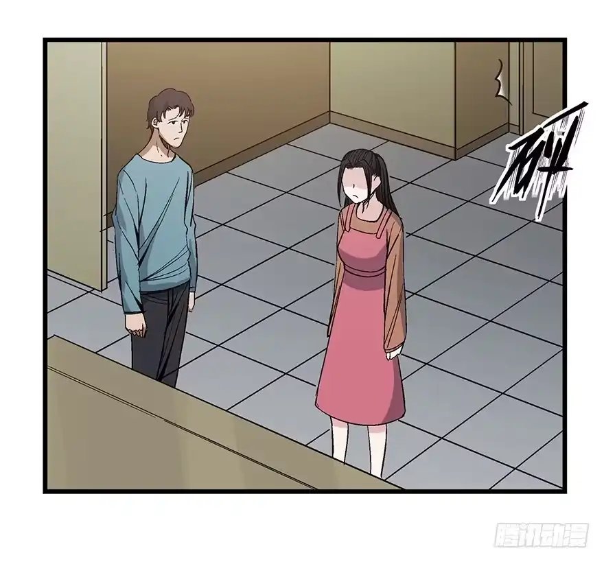 《心跳300秒》第一五四话·养育之恩 第55页