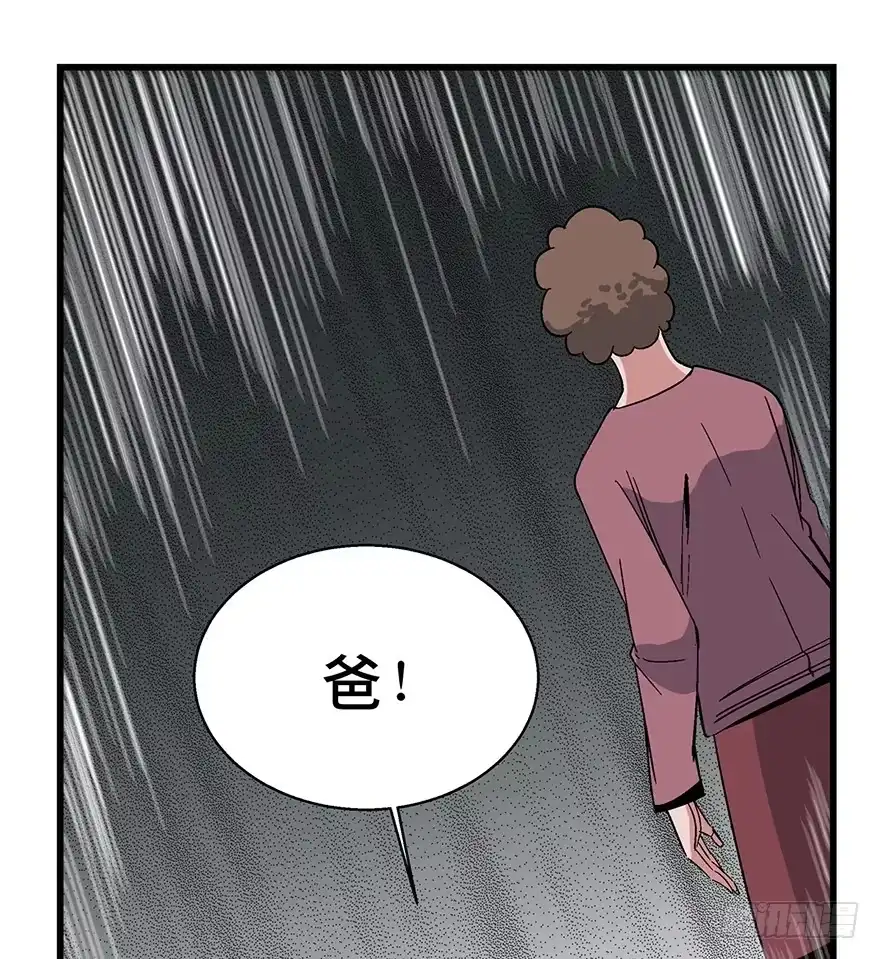 《心跳300秒》第一五四话·养育之恩 第100页