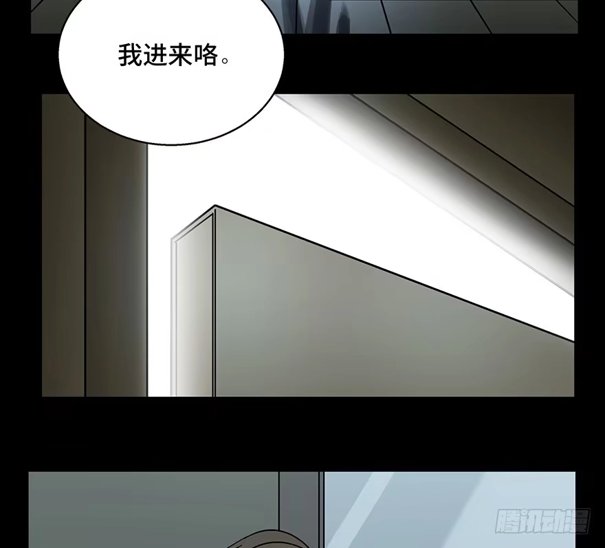 《心跳300秒》第一五四话·养育之恩 第6页