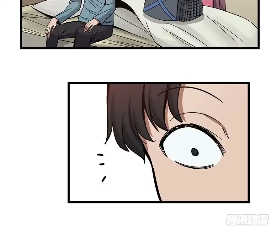 《心跳300秒》第一五四话·养育之恩 第73页