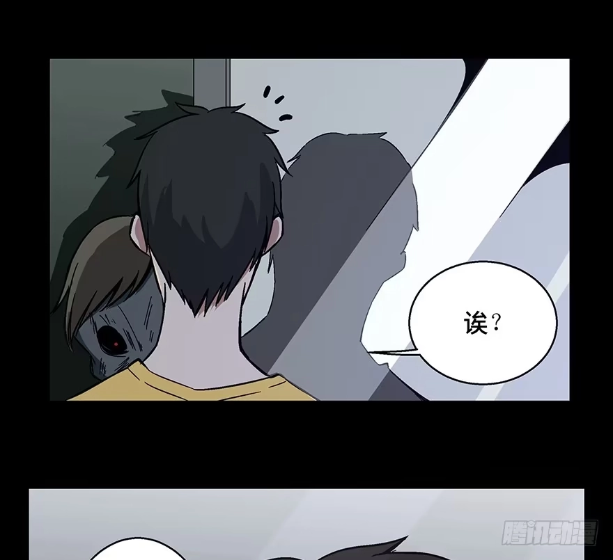 《心跳300秒》第一五四话·养育之恩 第9页