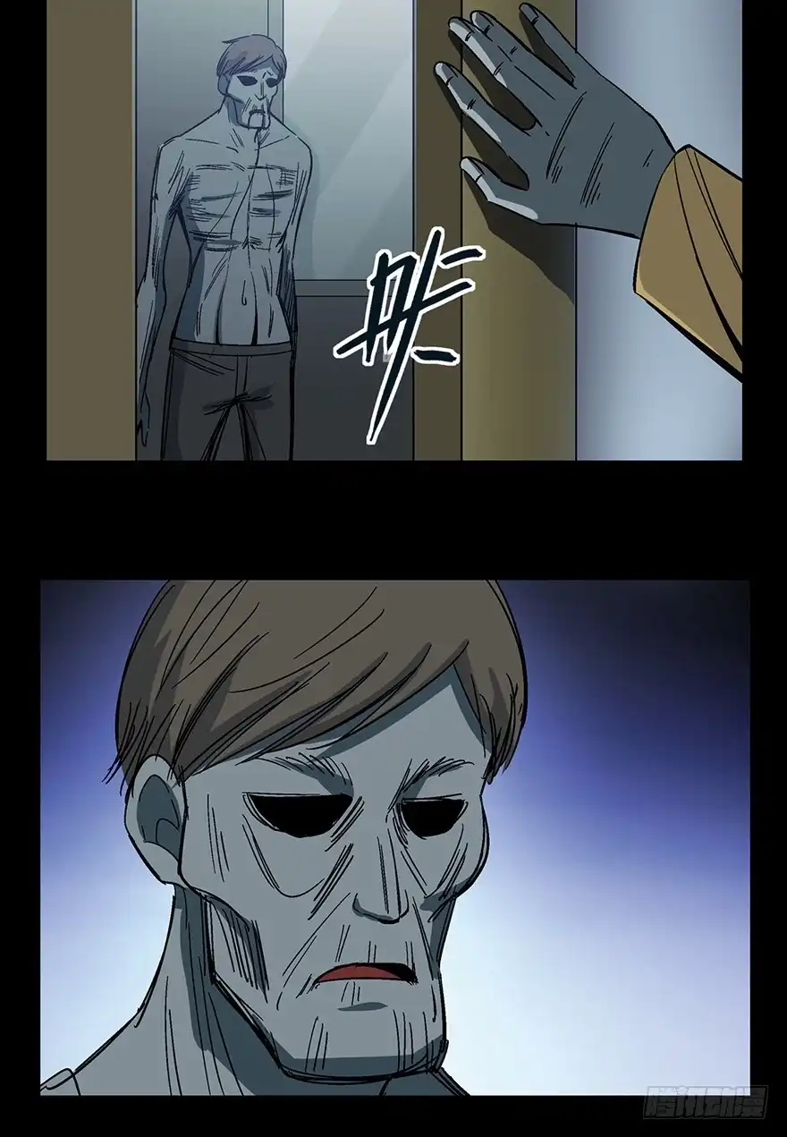 《心跳300秒》第一五四话·养育之恩 第66页