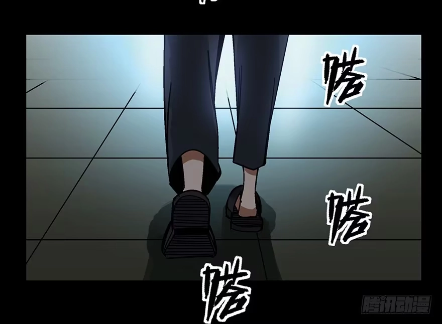 《心跳300秒》第一五四话·养育之恩 第3页