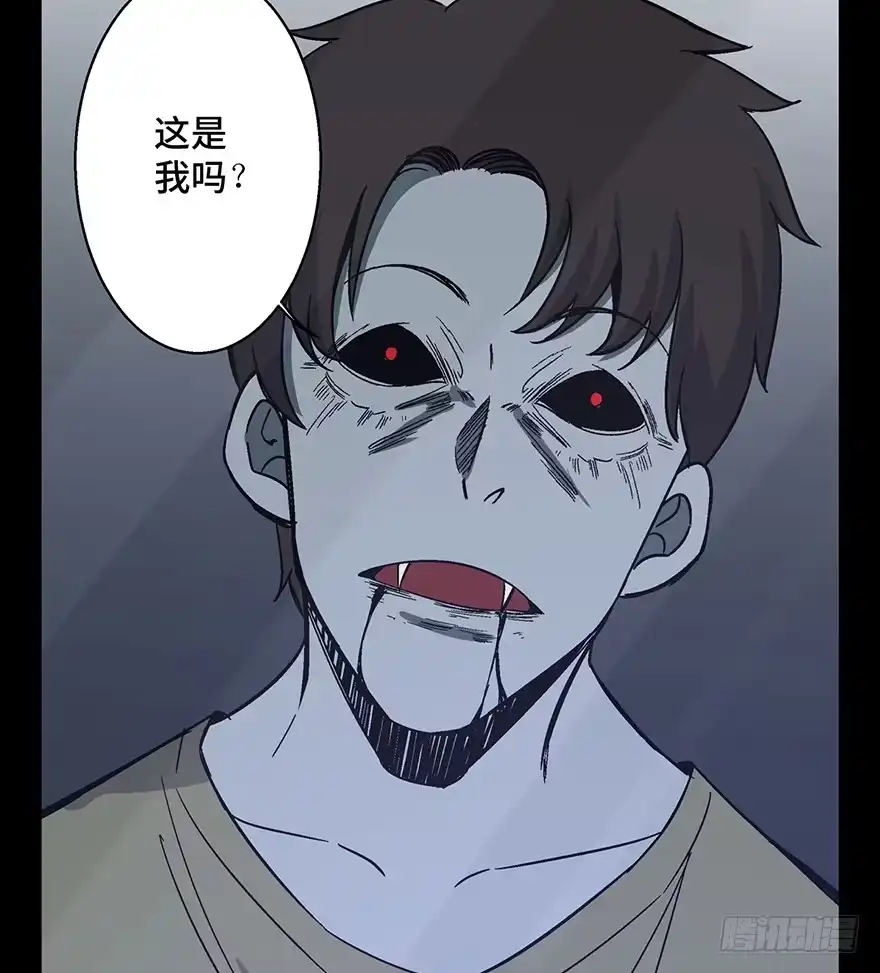 《心跳300秒》第一五四话·养育之恩 第10页