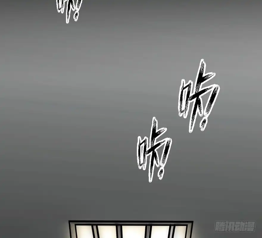 《心跳300秒》一五五话·保卫家园 第59页