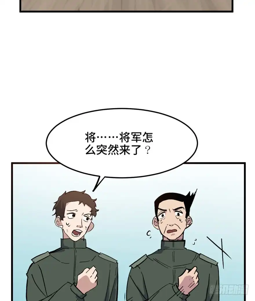《心跳300秒》一五五话·保卫家园 第39页