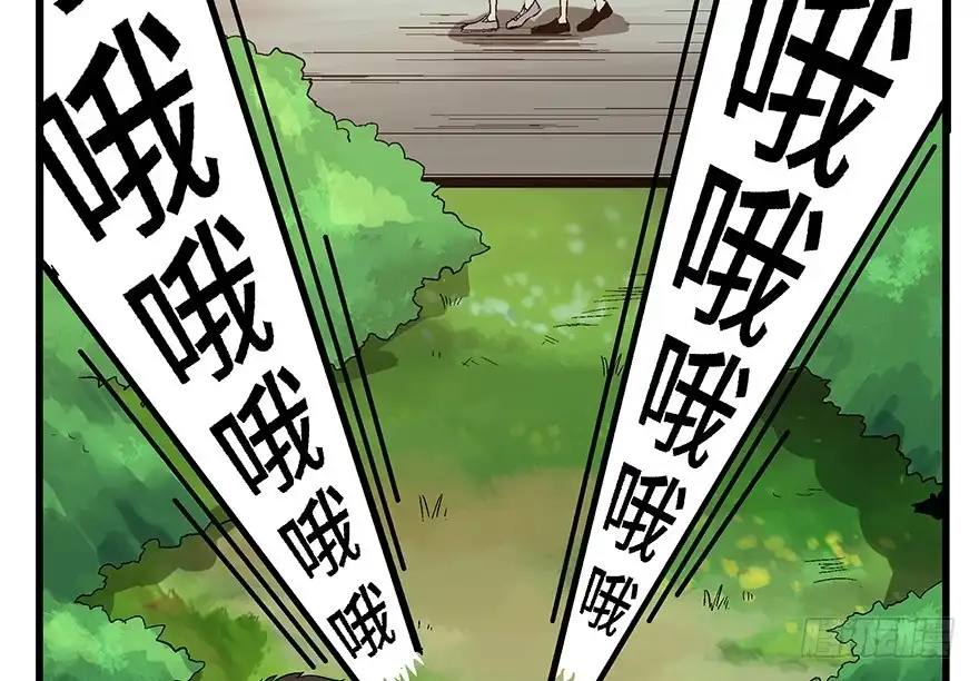 《心跳300秒》第一五六话·奖 杯 第42页